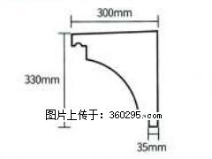 产品分解图型 - 檐口线，型号：SX311-YK-2，规格：300x330mm(2) - 自贡三象EPS建材 zg.sx311.cc
