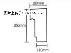 产品分解图型 - 檐口线，型号：SX311-YK-1，规格：180x350mm(1) - 自贡三象EPS建材 zg.sx311.cc
