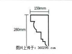 产品分解图型 - 檐口线，型号：SX311-YK-5，规格：159x280mm(5) - 自贡三象EPS建材 zg.sx311.cc