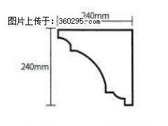 产品分解图型 - 檐口线，型号：SX311-YK-6，规格：240x240mm(6) - 自贡三象EPS建材 zg.sx311.cc