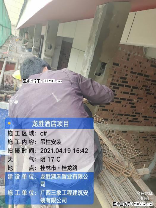 广西桂林市龙胜酒店项目：吊柱安装(21) - 自贡三象EPS建材 zg.sx311.cc